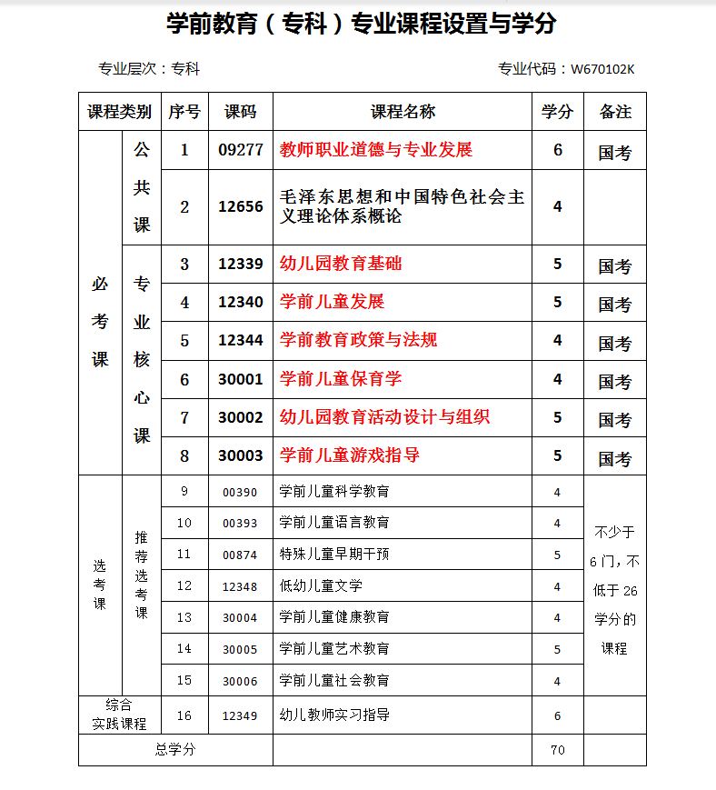 成都深澜海派教育科技研究院