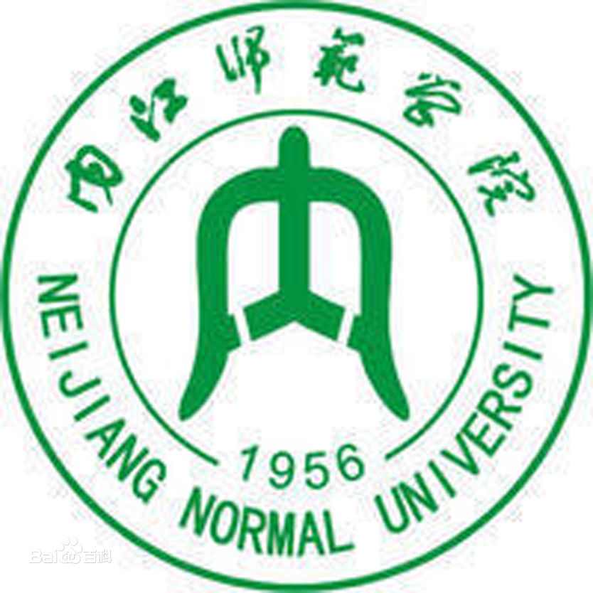 内江师范学院自考报名