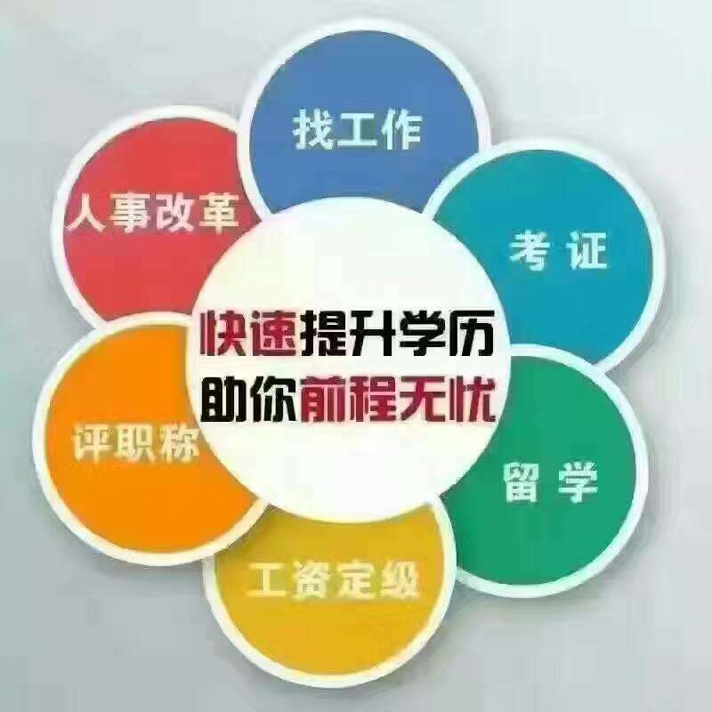 自考比较好通过的专业有什么