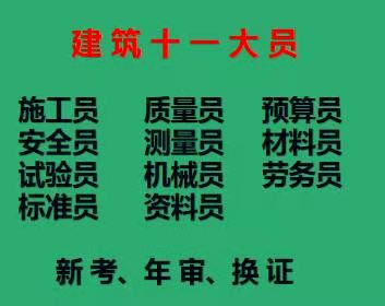 重庆两江新区赛维斯职业培训学校