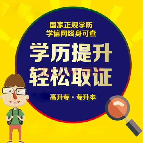 四川小自考工程造价专业本科学校报考考试设置