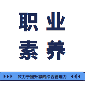 《商务演讲与口才》培训嫣然老师实战训练营